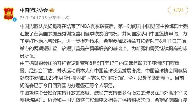 选秀网站更新杨瀚森选秀报告:评分90模板王治郅的简单介绍