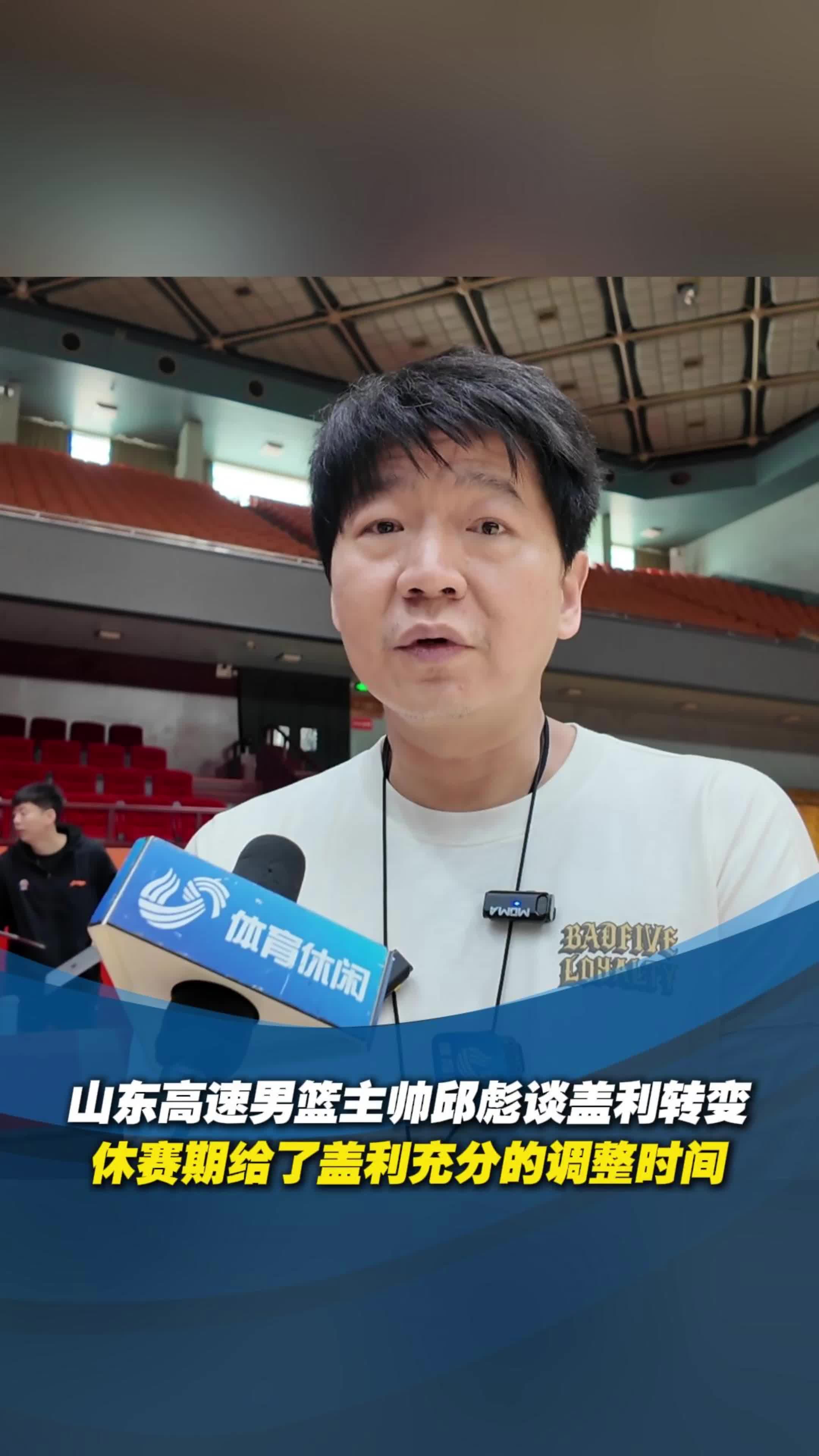 山东男篮将盖利优先续约出售辽宁男篮！到底是图啥呢？的简单介绍