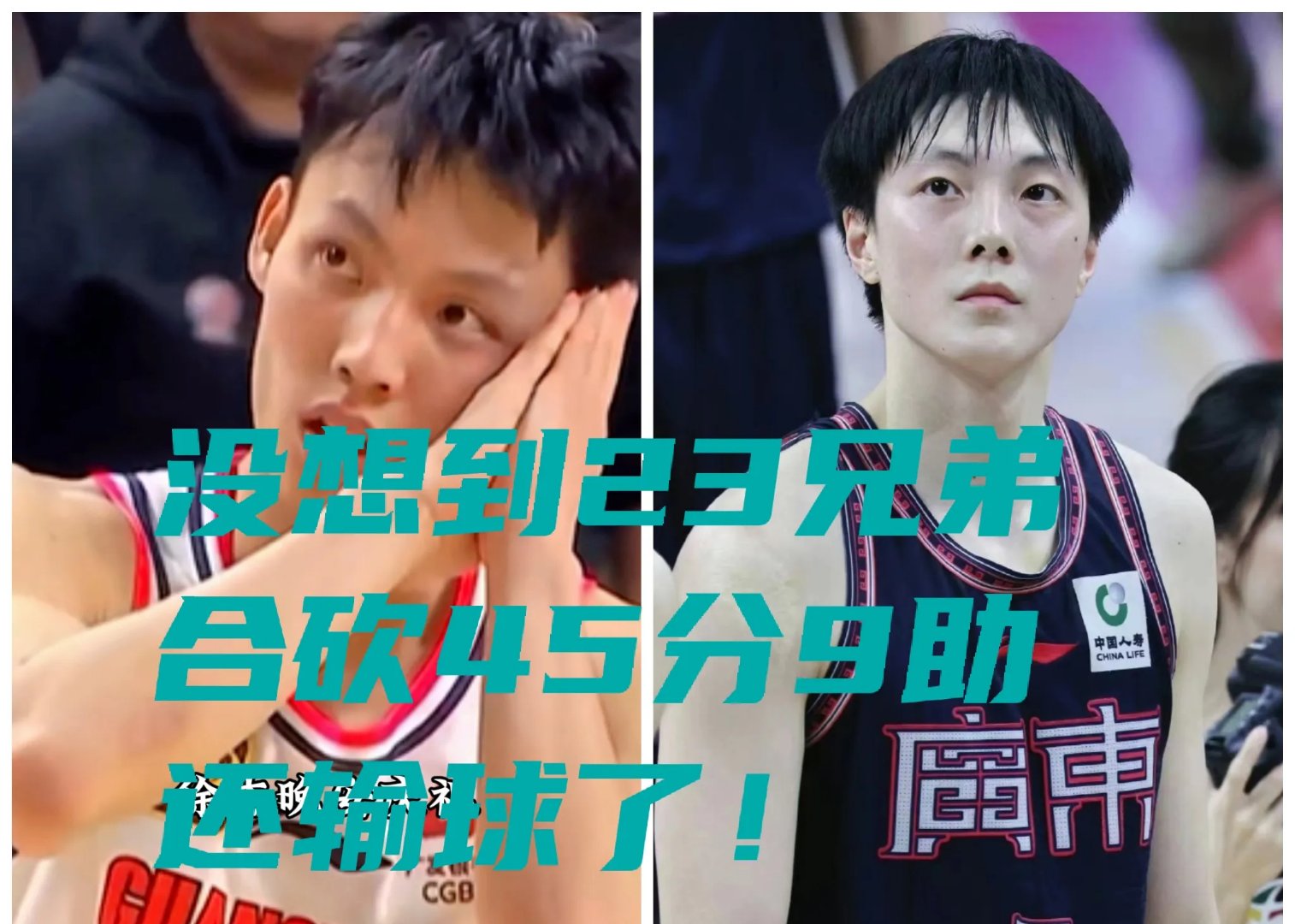 包含林崴31分同曦不敌广东李弘权26分上海胜四川的词条