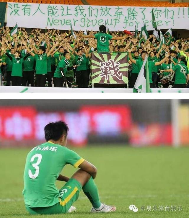 关于恒大胜负绿城，继续居于中超积分榜榜首的信息