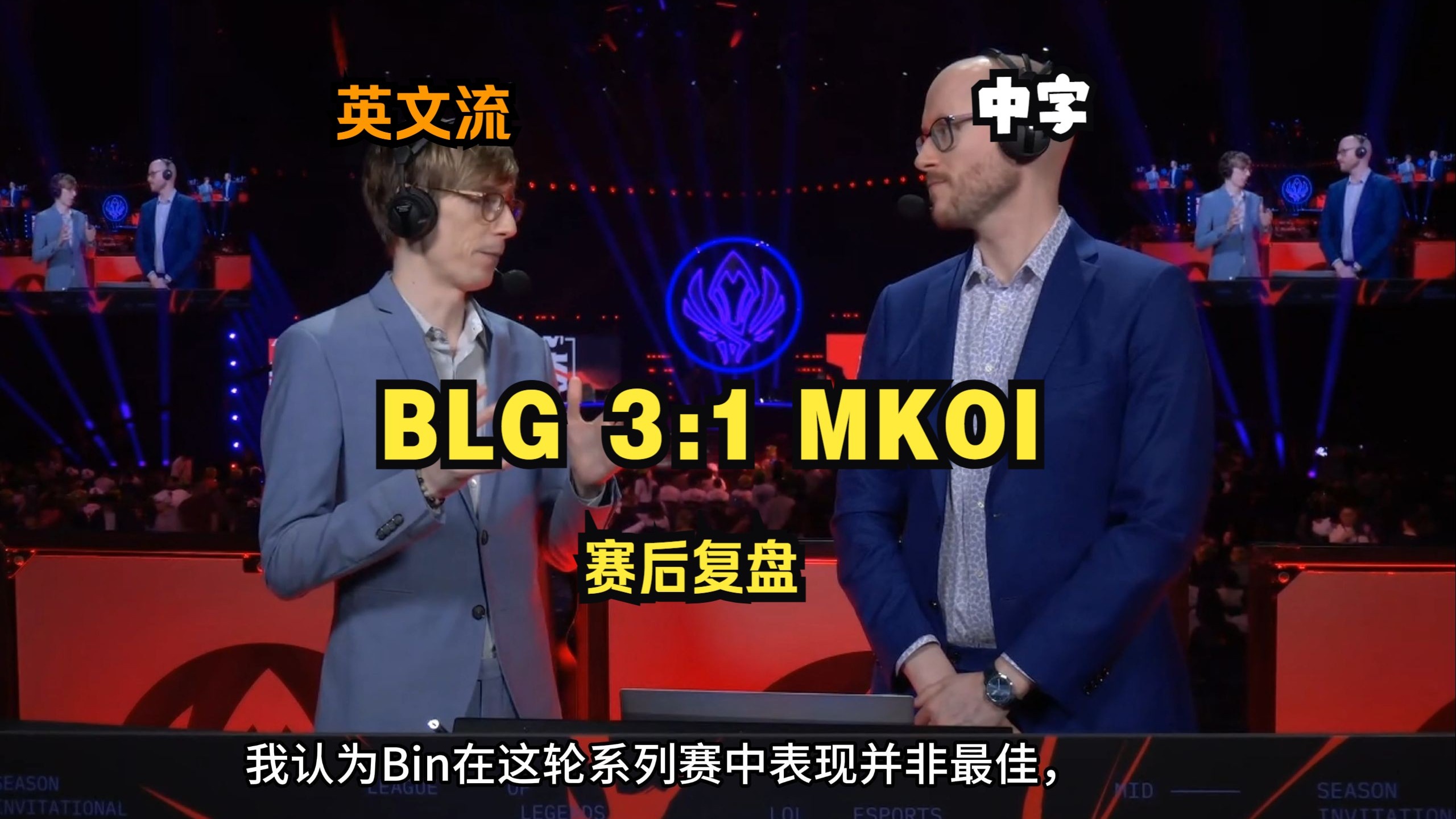 MSI入围赛赛程公布：28日早8点，BLG首战越南GAM(msi比赛2021)