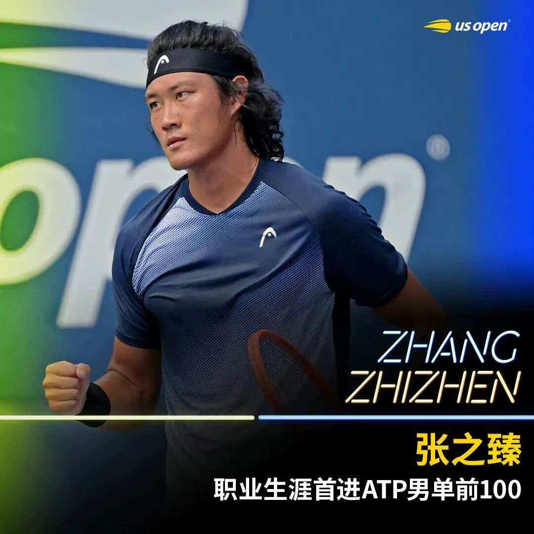 张之臻1-2遭巴埃斯逆转止步ATP上海大师赛男单首轮的简单介绍