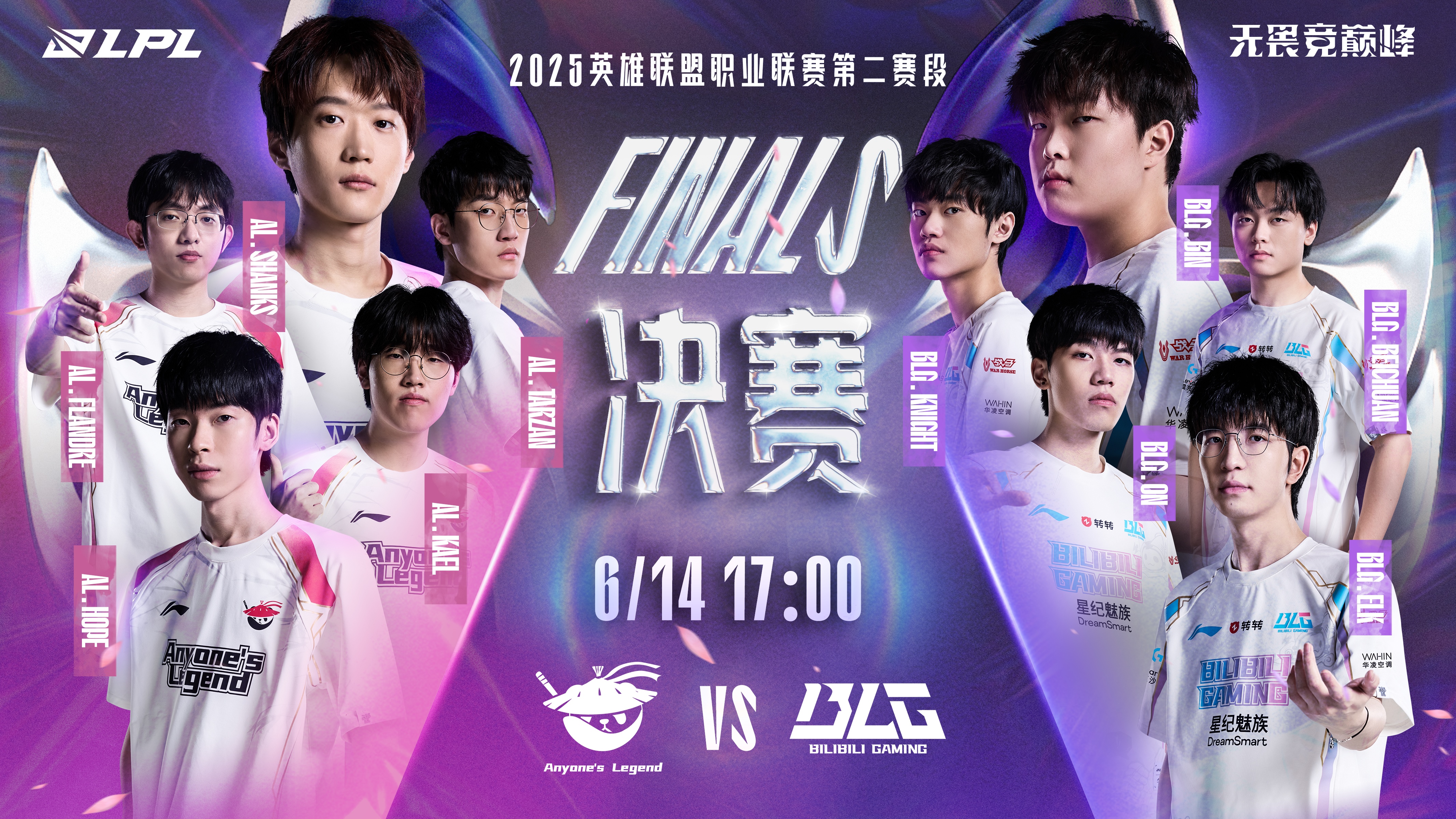 包含MSI淘汰赛赛程：7月3日8点AL对战FLY；7月4日3点BLG对战MKOI50亮804回复英雄联盟的词条